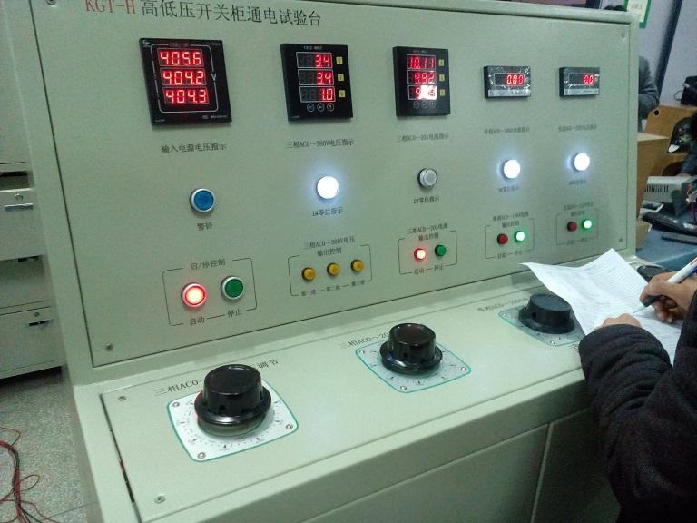 云南人民電力采購華電高科開關(guān)柜通電試驗(yàn)臺等設(shè)備7